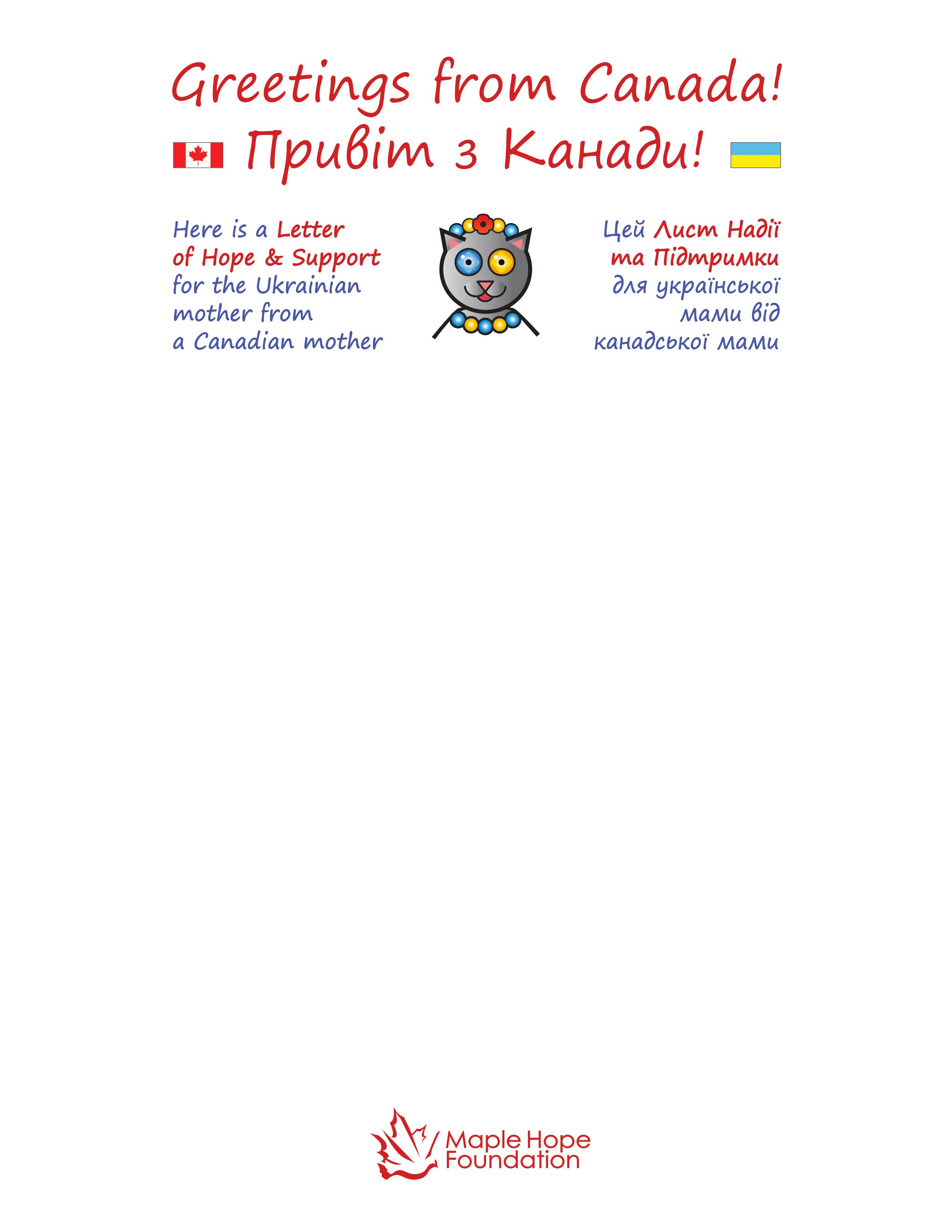 Letters of Hope for Ukraine